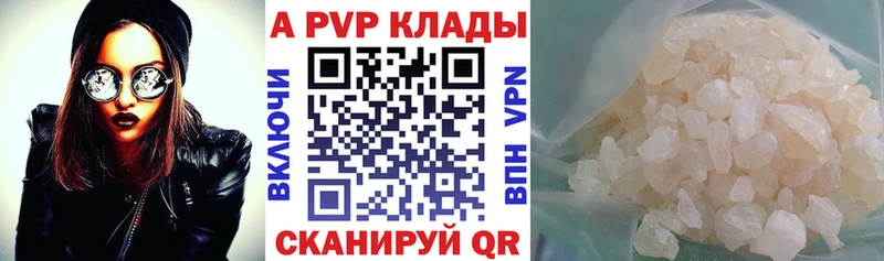 Все наркотики Балахна Гашиш  Бошки Шишки  мега ССЫЛКА  Амфетамин  COCAIN  Мефедрон  A PVP 