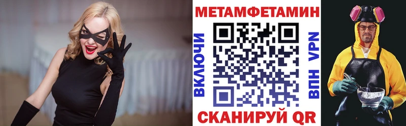 Amphetamine Розовый  как найти   Балахна 