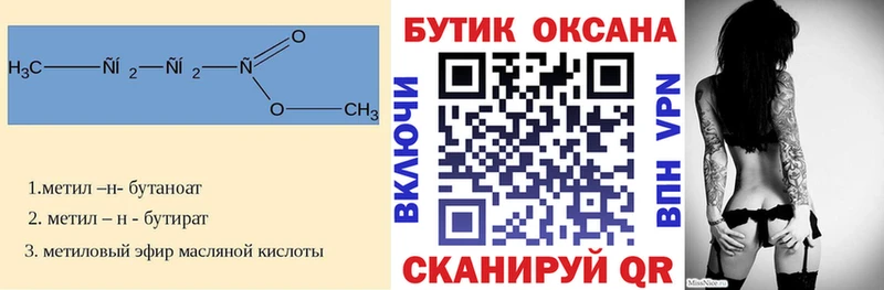 сколько стоит  Балахна  БУТИРАТ GHB 