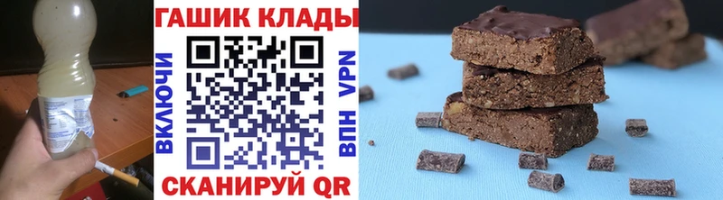ГАШ hashish  Балахна 