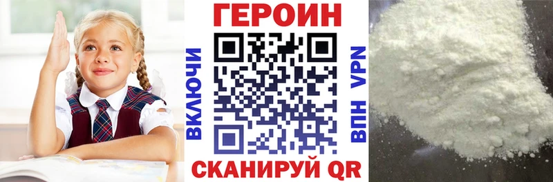 ГЕРОИН гречка  сколько стоит  Балахна 