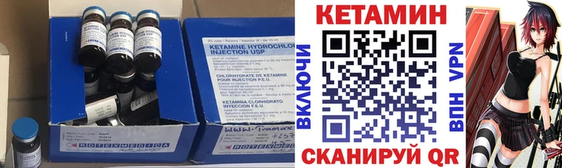 наркошоп  Балахна  Кетамин VHQ 