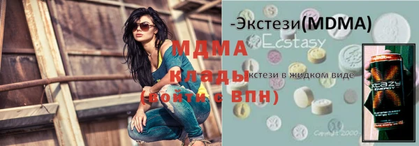 твердый Богородск