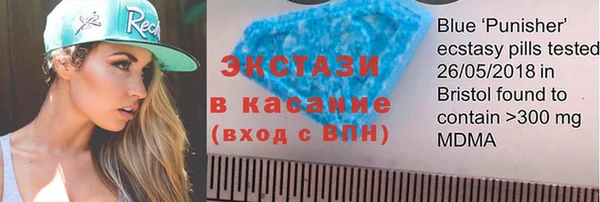 мефедрон мука Беломорск