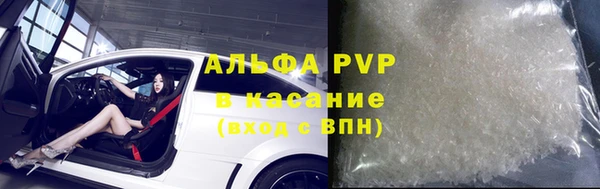 кокаин премиум Бородино