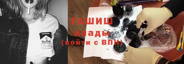 мефедрон мука Беломорск