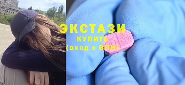 эйфоретик Бронницы