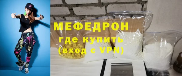 твердый Богородск