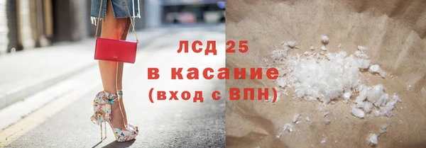 мефедрон мука Беломорск