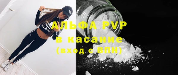 синтетический гашиш Белоозёрский