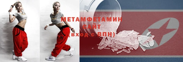 синтетический гашиш Белоозёрский