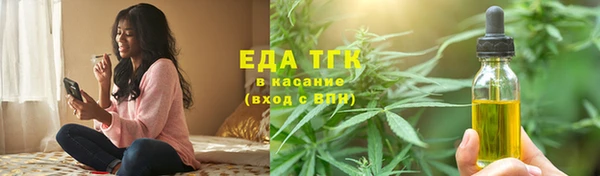 прущая мука Богородицк