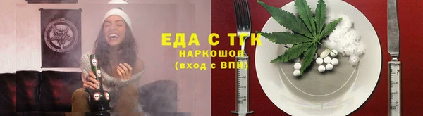 кокаин премиум Богданович