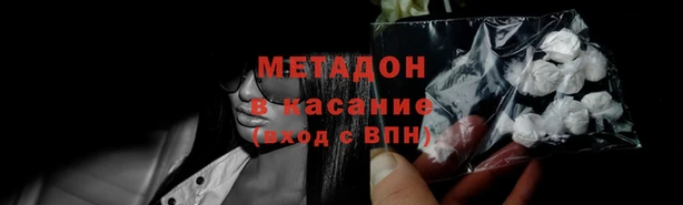 кокаин премиум Богданович