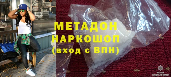 твердый Богородск