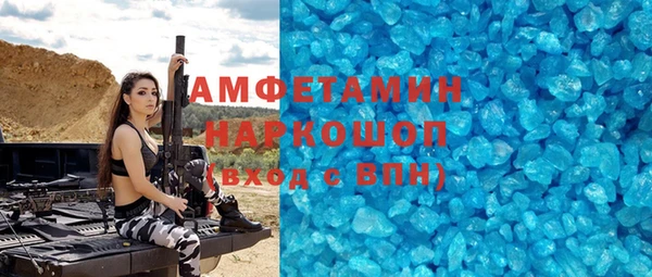 крисы Белокуриха