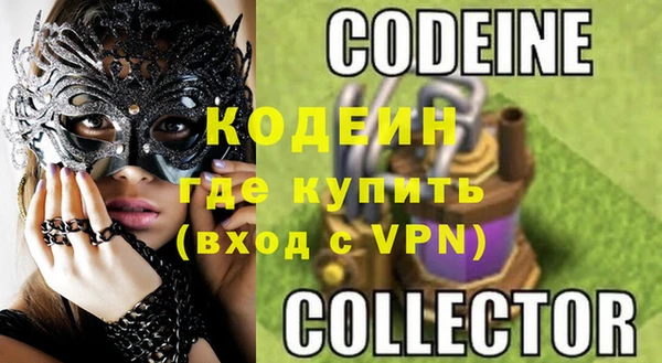 синтетический гашиш Белоозёрский