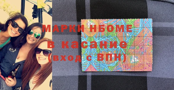 кокаин премиум Богданович