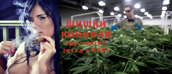 кокаин премиум Бородино