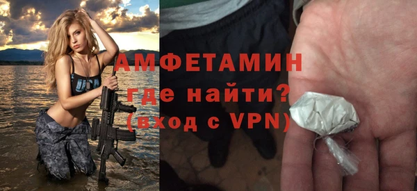 прущая мука Богородицк
