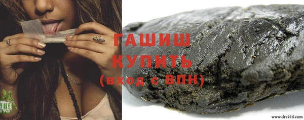 прущая мука Богородицк