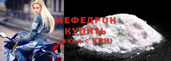 jwh Бугульма