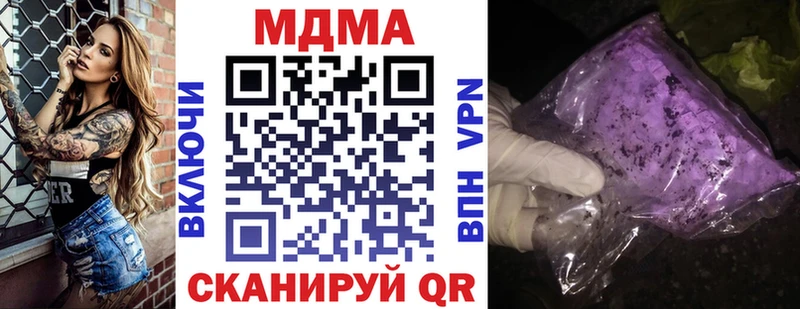 МДМА VHQ  Балахна 
