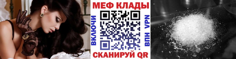 купить закладку  Балахна  Меф мяу мяу 