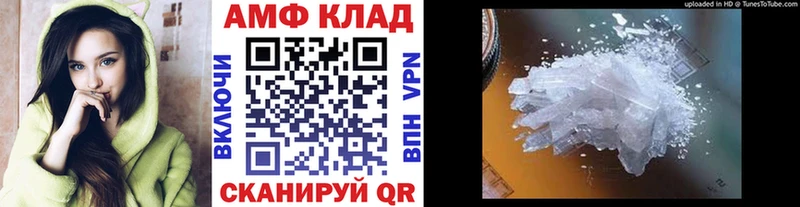 наркота  OMG вход  МЕТАМФЕТАМИН мет  Балахна 