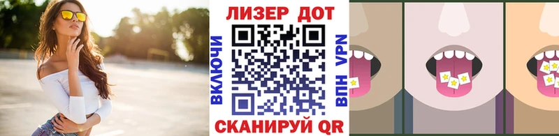 Наркотические марки 1,5мг  где продают   Балахна 