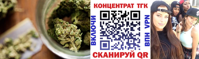 ТГК вейп  гидра ТОР  Балахна  цены  