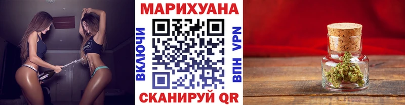 Каннабис семена  Балахна 